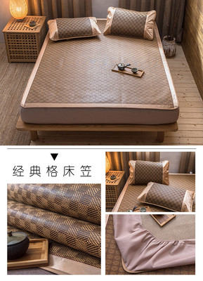 (总)美馨席业 2020新款御藤席