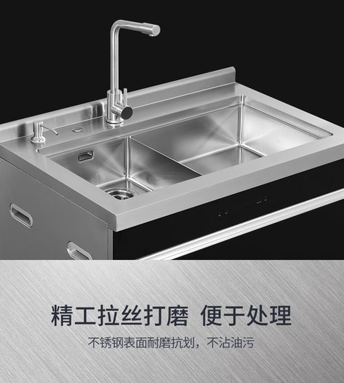 潮邦集成灶 jjcx 900b集成水槽保洁柜系列 产品效果图