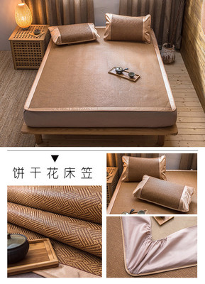 (总)美馨席业 2020新款御藤席