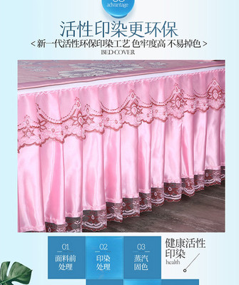 莱轩席业 2019新款提花床裙凉席 诗情画意-粉