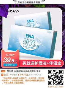 淘宝天猫优惠券宝贝清单 帮你省省省