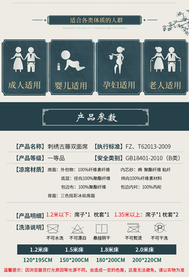 小牛席业