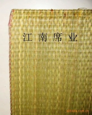【天然土草席(学生专用)大处理】价格,厂家,图片,凉席,包有能-