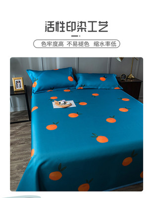 大元席业 2020新款纯冰丝床单款 橙心-蓝