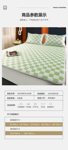 绒艺席业