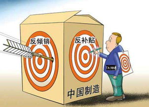 台湾22家不锈钢业者盼对大陆不锈钢热轧 双反 调查结果逆转