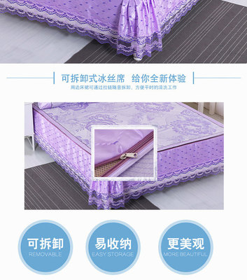 清扬席业 国韵牡丹三明治床裙 紫