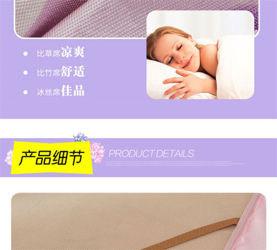 (总) 清扬席业 床裙 带花边三明治印花床裙