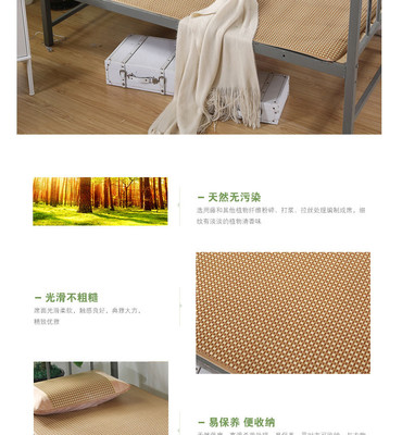 蝶萦席业 学生凉席 白玉格(无纺布)