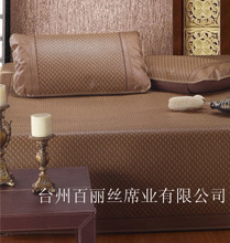 批发浙江_凉席_批发价格_优质批发批发/采购 