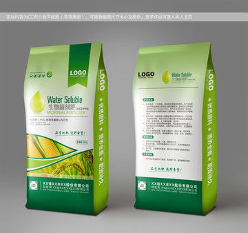 复合肥料化肥包装平面图设计模板下载 包装设计素材下的食品包装设计模板