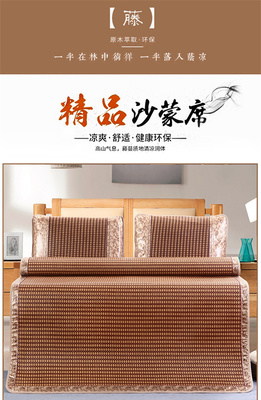 天席席业 翡翠凉席