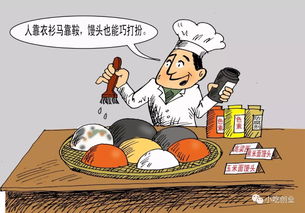 明星餐厅频繁出事,只因这4个字