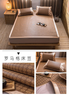 (总)美馨席业 2020新款御藤席