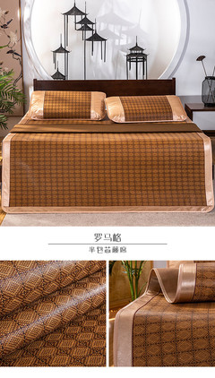 (总)莱轩席业 2021新品半包芯藤席